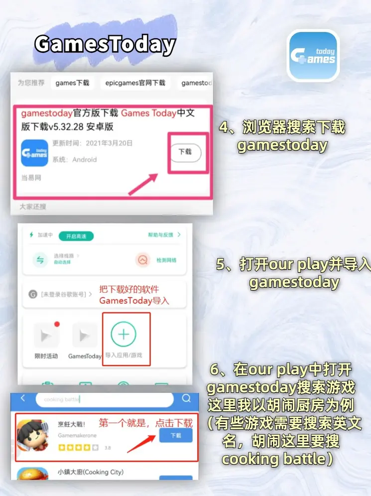 葡萄京网站截图2