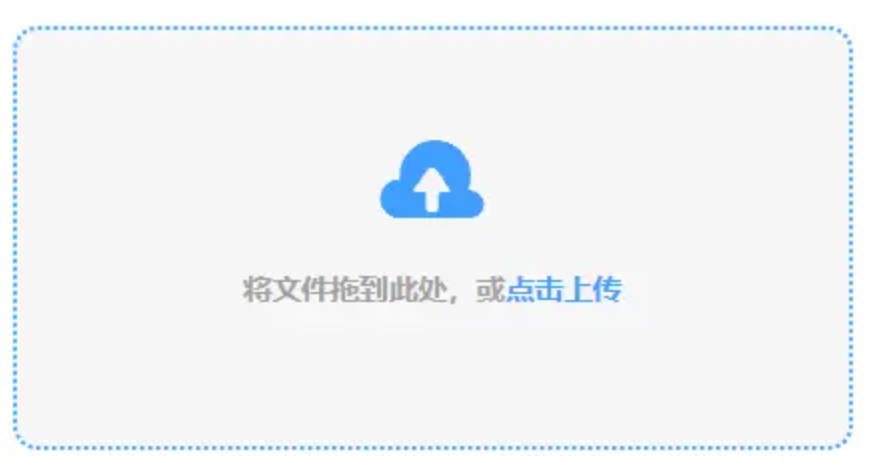 葡萄京网站使用讲解 - 添加文件